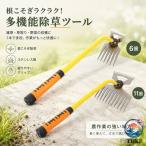 雑草ブラシ 除去ツール 草抜き 草削ブレード 雑草取り器具 隙間から 根こそぎ除草ツール 除草スコップ 雑草抜き ハンド 雑草 除去ツール 庭の草取り道具