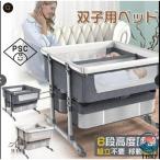.. для bed детская кроватка twin compact basi сеть складной bed новорожденный младенец . днем . "дышит" ... возможность модный пространство .... рекомендация 