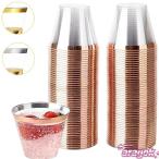 プラスチックカップ プラカップ 西洋料理 カップ アイスクリームカップ THKJ 透明 50個 100個 使い捨てハードカップ 飛散防止 人気