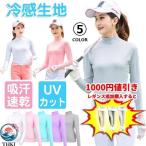  Golf женский рубашка длинный рукав UV cut нижнее бельё выгоревший на солнце участок меры стрейч .... лето спорт рубашка Golf одежда надеты раз легко body type покрытие 