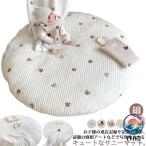  коврик круглый baby Sunny коврик лежать на полу .. искусство месяц . фото коврик хлопок младенец . днем . коврик вышивка медведь цветочный принт заяц белка o