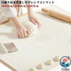 シリコン マット 製菓 たためて 便利 パン作り こね台 こね板 THKJ 滑り止め かわいい 生地作り ピザ 麺 コンパクト クッキング パンマ 人気 おしゃれ