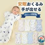  baby swa доллар одеяло работник по уходу за детьми .. рука .... симпатичный младенец хлопок 100% ночь плач . меры mo low отражающий меры слипер ... модный удобный красивый .