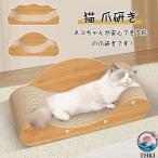  кошка коготь точить ржавчина домашнее животное bed коготь .. кошка коготь полировальный .... кошка диван канава канава кошка. коготь .. коготь ... -тактный отсутствует аннулирование bed обе для кошка для выдерживающий 
