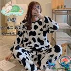 ふわもこ パジャマ ルームウェア 上下セット 長袖 牛柄 レディース  秋 冬 ラウンドネック 可愛い もこもこ ふわふわ 乳牛の柄 ウシ おしゃれ 快適