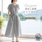  длинный рубашка женский рубашка One-piece tops рубашка платье лето короткий рукав проверка One-piece длинный One-piece кнопка ... body type . балка A линия модный 