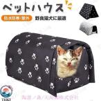 домашнее животное house наружный собачья конура домик для кошек купол type bed . хорошо кошка эвакуация место треугольник крыша ... предотвращение скольжения нежный складной удален возможность . починка простой 