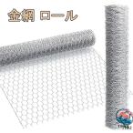  сетка-рабица roll ширина 1 m× длина 1 m 2 m 10 m 15 m 20 m черепаха . сетка-рабица сетка защита от животных сетчатый забор .. защита от птиц садоводство для сельское хозяйство для строительство для огород 