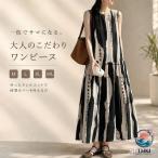  безрукавка One-piece хлопок лен style одноцветный женский .... One-piece длинный длина макси длина платье длинный body type покрытие общий рисунок принт свободно простой длинный wa