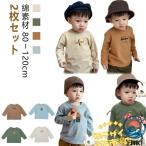 2 шт. комплект baby футболка принт длинный рукав t рубашка ребенок одежда Kids младенец мужчина девочка хлопок long T tops cut and sewn 80 90 100 110 120cm