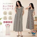  cup имеется One-piece салон One-piece женский 40 плата cup имеется часть магазин надеты длинный One-piece cup имеется One-piece без рукавов футболка One-piece тонкий длинный 