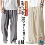 широкий брюки брюки . лето мужской лен linen свободно hakama брюки весна лето futoshi . хлопок лен большой Silhouette . лен брюки надеты поворот красивый .