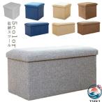  табурет место хранения табурет место хранения box модный bench длина стул игрушка коробка складной стул пара класть сиденье .. игрушка место хранения ребенок часть магазин место хранения ke-