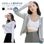 UV cut Parker Short UV охлаждающий UPF50+ UV cut показатель 99% длинный рукав Rush Guard короткий тонкий маска палец дыра перчатки tops 
