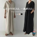 linen способ One-piece . минут рукав одноцветный One-piece v шея flair a линия платье One-piece платье-макси женский лето короткий рукав 