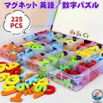 �A���t�@�x�b�g�p�Y�� �}�O�l�b�g �p�� �����p�Y�� �q���̂������� �m��ߋ� �P��w�K �F�`�F�m  �p�ꋳ�� �w��P���������� �啶��