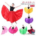  Dance распростроняться юбка атлас юбка легкий .. Kids Dance юбка 55cm 65cm 75cm объем stage костюм Berry танцевальный костюм pe