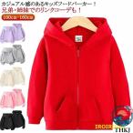  ребенок одежда Zip Parker мужчина девочка длинный рукав Kids 100-160cm Junior простой f-ti- casual надеты маваси с карманом модный удобный 