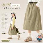  юбка девочка макси длина юбка Kids flair юбка женщина . длинный длина юбка A линия юбка ребенок One-piece посещение школы посещение детского сада детский весна лето осень-зима церемония окончания ..