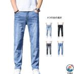  Denim брюки мужской стрейч Denim брюки брюки брюки джинсы ji- хлеб эластичный большой размер 