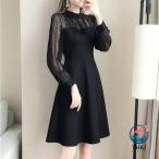  One-piece женский mi утечка длина One-piece sia- гонки mi утечка длина A линия flair платье длинный рукав большой размер resort casual точка частота kala