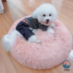  домашнее животное bed диван собака кошка bed зима домашнее животное bed подушка домашнее животное ....... нежный подушка домашнее животное house домашнее животное . пол собака для подушка кошка для k