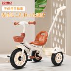 【期間限定価格】 子供用三輪車 1〜6歳 5in1 押し棒付き 2年保証 バランスバイク 背もたれ 高さ調整 自転車 おもちゃ 乗用玩具 軽量 キッズバイク 誕生日 ギフト