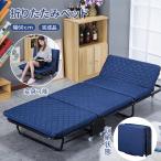 ショッピングシングルベッド DOMIYA 折りたたみベッド リクライニング シングル ベッド 折りたたみ 三つ折り 小型ベッド マットレス付 折り畳みベット コンパクト チェア 椅子 おしゃれ