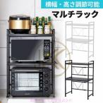  range rack stylish range stand flexible width 60 width 50 2 step Northern Europe slim kitchen storage shelves range on rack range rack tableware toaster microwave oven rice cooker 