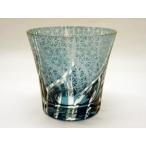 切子グラス 　菊繋ぎ流しロックグラス　正倉院ブルー