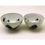 有田焼 しん窯 青花　オランダ万才 