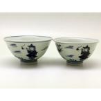 有田焼 しん窯 青花　二人異人 組反