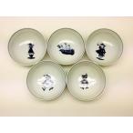 有田焼 しん窯 絵変り 4寸ボール揃
