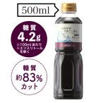  сахар качество ограничение универсальный суп соевый соус 500ml[ обычная температура ]