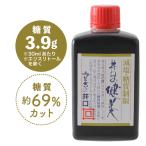 糖質制限 うなぎのた