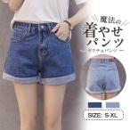  Denim шорты женский кромка roll выше низ hot брюки стандартный casual American Casual простой Street взрослый летняя одежда надеты ..