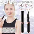 [2024 новейший 2in1] hot щипцы для завивки ресниц заряжающийся usb ресницы машина la- ресницы ресницы Karl 24 час keep сверху направление огонь царапина предотвращение автоматика OFF 3 -ступенчатый температура регулировка бесплатная доставка 
