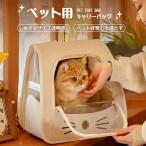  домашнее животное Carry домашнее животное дорожная сумка кошка для Carry собака для Carry домашнее животное рюкзак 2WAY повышение версия в наличии складной сумка уличный Carry кошка Carry 