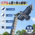 ���悯 �C�[�O���J�C�g �h���O�b�Y �J���X�悯 �Q���΍� ���悯 ���N�h���΍� �����Ή� ���A���f�U�C�� �y�� �x�����_ �� �ƒ�؉� 1.5m�y�����L���O1�ʊl���z