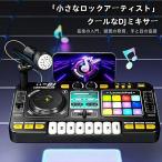 DJ игрушка ребенок музыка игрушка Bluetooth соответствует Mike имеется проигрыватель развивающая игрушка ритм развлечение заряжающийся девочка мужчина 3 лет и больше день рождения Рождество подарок 