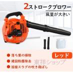 送風機 エンジンブロワー 7500r EB260 ポータブル送風機 落ち葉掃除機 ハイパワー 枯葉 消火器 送風機 除雪機 日本語取扱説明書