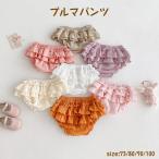 bruma брюки baby 2 уровень оборка bruma юбка детская одежда baby bruma младенец baby брюки bruma брюки оборка юбка оборка юбка ba Rune низ 