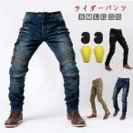  бесплатная доставка протектор имеется rider брюки джинсы Denim мотоцикл одежда брюки мотоцикл колено накладка колени данный . выносливость весна лето осень большой .. накладка колени накладка защита men 