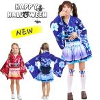 子供 ハロウィン 衣装 子供  ハロウィンに変身 ハロウィン 衣装 キッズ ハロウィン 衣装 幼稚園 ハロウィン 衣装 最新 ハロウィン 衣装 男の子 女の子  ハロウィ