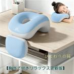 [. данный . имеется обновление версия ]. днем .... подушка стол pillow подушка для шеи nap pillow днем . подушка днем . подушка стол .... подушка .. соус офис люмбаго временный . для .....