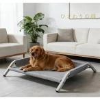 ペットベッド 高床式ベッド  四季通用 小型犬 中型犬 大型犬 ペットベッド 犬 ハウス  猫用ベッド 犬用ベッド ペット用品 室内 室外　マット湿気防止　防湿 ベッ