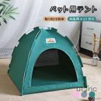  домашнее животное палатка кошка собака для маленький магазин кошка bed кошка house домашнее животное house одним движением тип сборка простой навес легкий салон наружный уличный складной ... путешествие парк can 