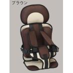カーシートクッション ベビーカー カーシート 子供用 チャイルドシート ベビーカー シート 6ヶ月から12歳 便利 幼児用 トラベルカーシート 通気性 車の安全な固