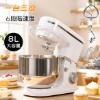 �X�^���h�~�L�T�[ ��e�� �ƒ�p ���~�L�T�[ �Ɩ��p �p�� �h�a�@ 4L 6L 8L �y�� �p���t�� �ᑛ�� �d�� �t�[�h�~�L�T�[ �����Ɠd ���n�~�L�T�[ ���{�������