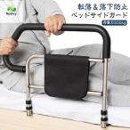  bed для bed для прикроватный bed защита bed arm пассажирский защита переворачивание предотвращение мелкие вещи регулировка место хранения с карманом .. израсходованный поручень уход для сборка простой дешево 